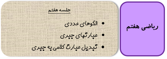 جملات متشابه