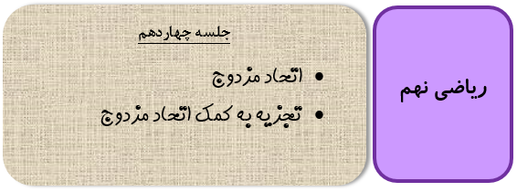 اتحاد مزدوج